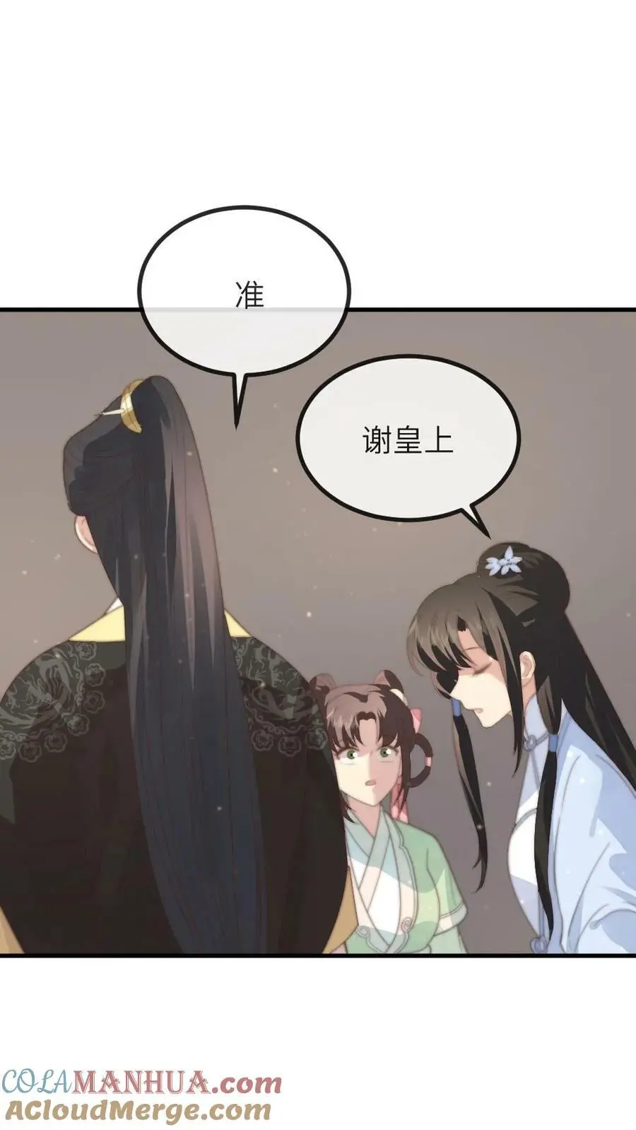 让你当宫女你让暴君跪搓衣板小说结局漫画,第153话 敢碰潇潇？赐自尽1图