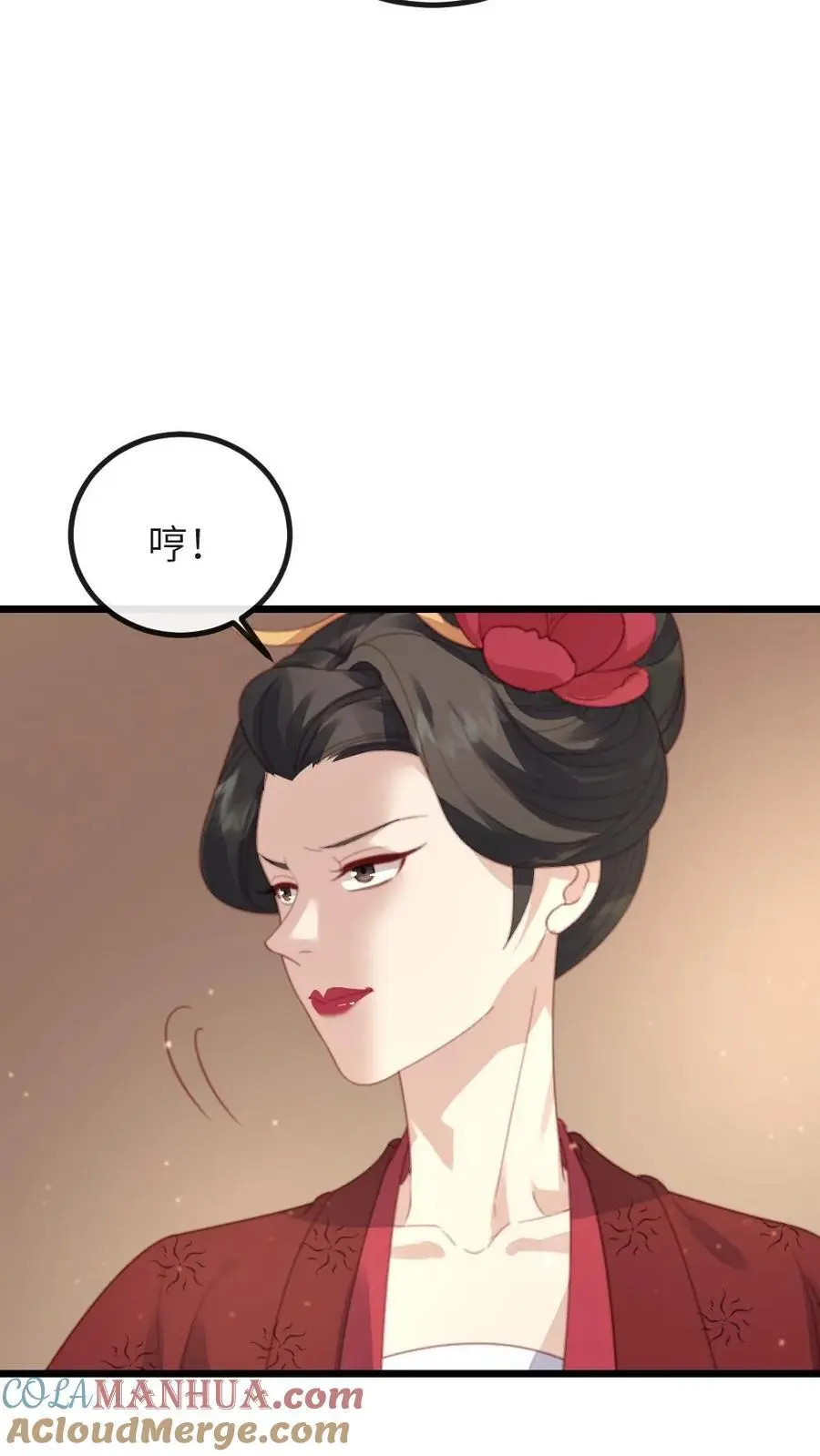 你让暴君跪搓衣板?小说漫画,第239话 你使唤谁呢？1图