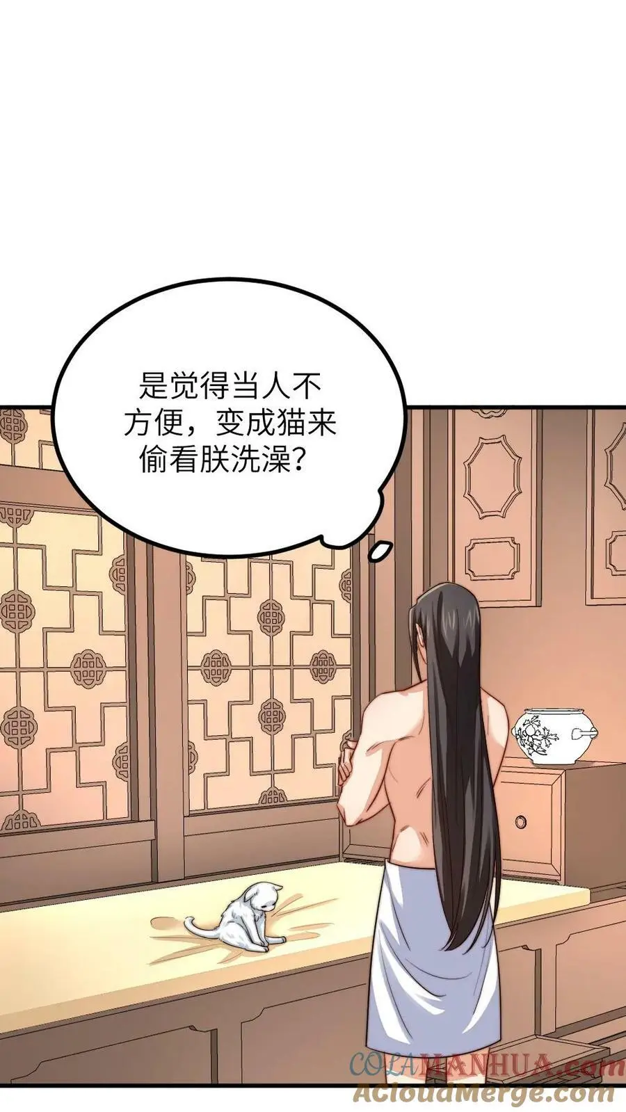 让你当宫女漫画,第192话 给朕暖床小猫咪1图