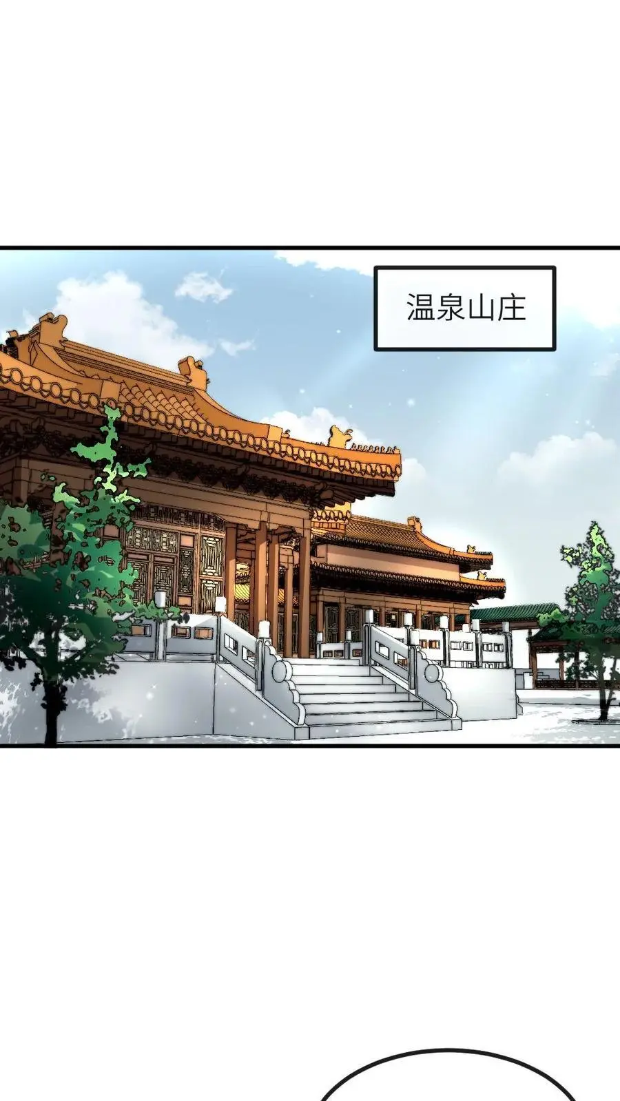 让你当宫女你让暴君跪搓衣板番茄小说漫画,第266话 陆弈秋惨死在温泉池中2图