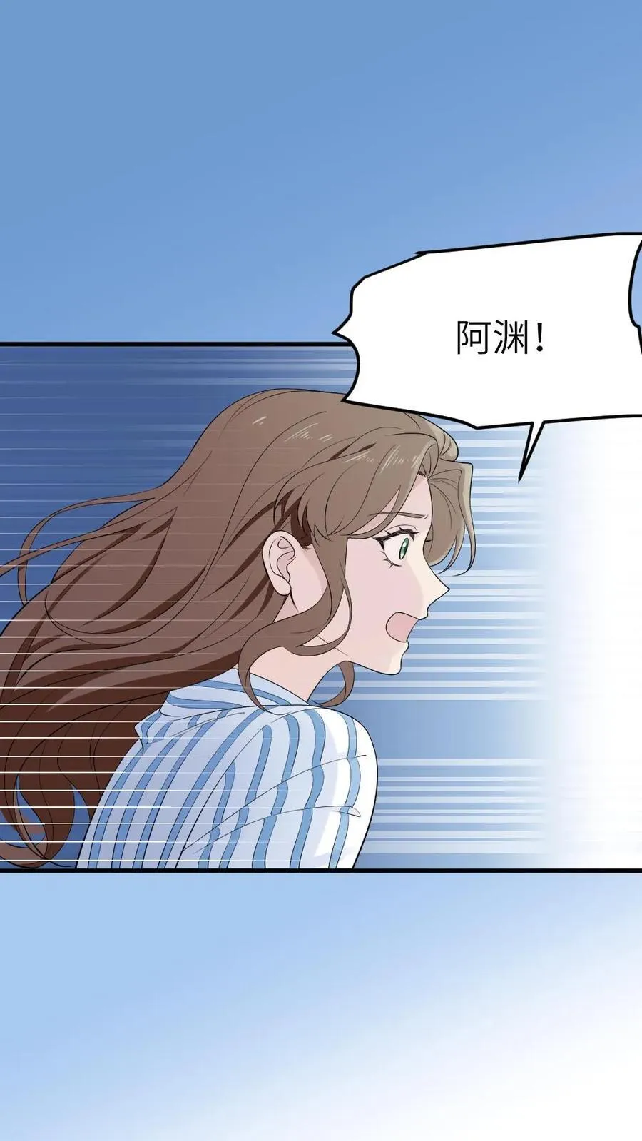 让你当宫女你让暴君跪搓衣板笔趣阁漫画,第313话 难道那些真的都是梦吗？2图