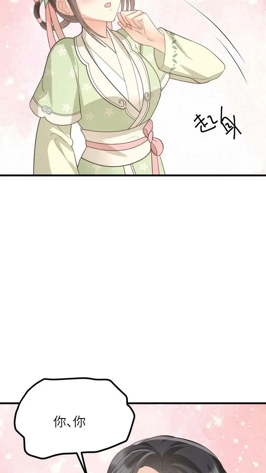 让你当宫女你让暴君跪搓衣板动漫视频免费观看合集漫画,第146话 众人围观陆临渊被宁潇潇轻薄2图