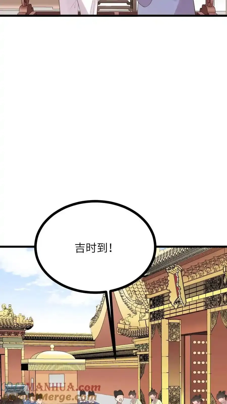 让你当宫女你让暴君跪搓衣板免费下拉式漫画,第291话 让宁潇潇跪，就是让朕下跪1图