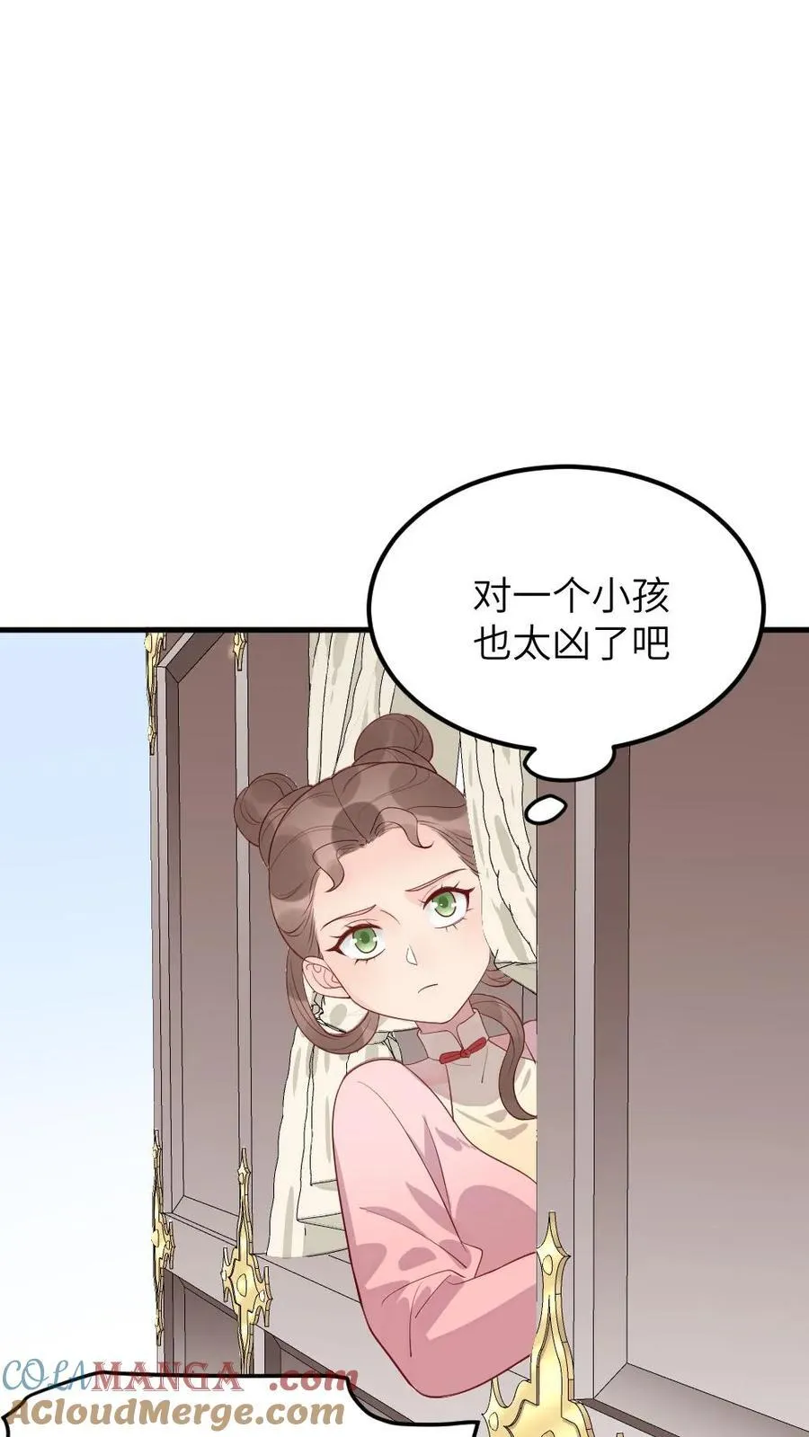 让你当宫女你让暴君跪搓衣板宁潇潇番茄小说漫画,第308话 庆阳收养一个孩子1图