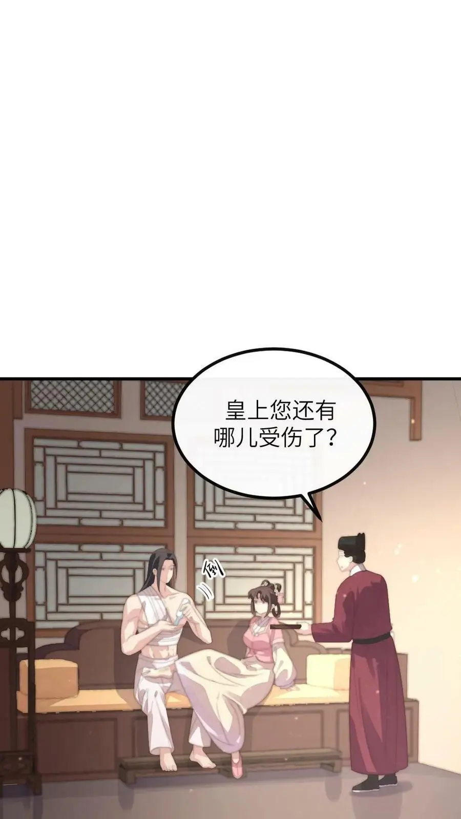 让你当宫女你让暴君跪搓衣板笔趣阁漫画,第181话 宁答应的腿比皇嗣重要2图