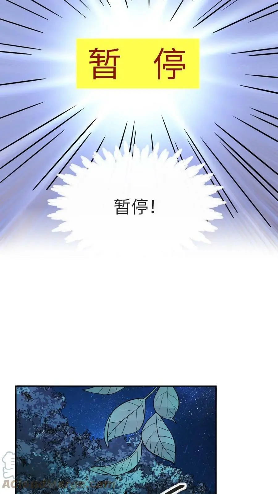 让你当宫女你让暴君跪搓衣板免费下拉式漫画,第3话 她是怎么离开的？1图