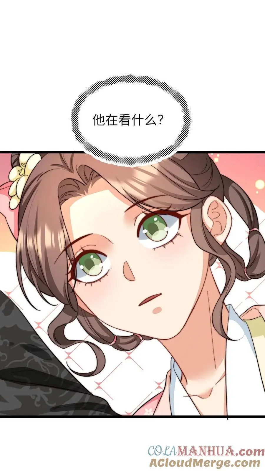 让你当宫女你让暴君跪搓衣板?漫画,第227话 潇潇的欲拒还迎，对朕很有用1图