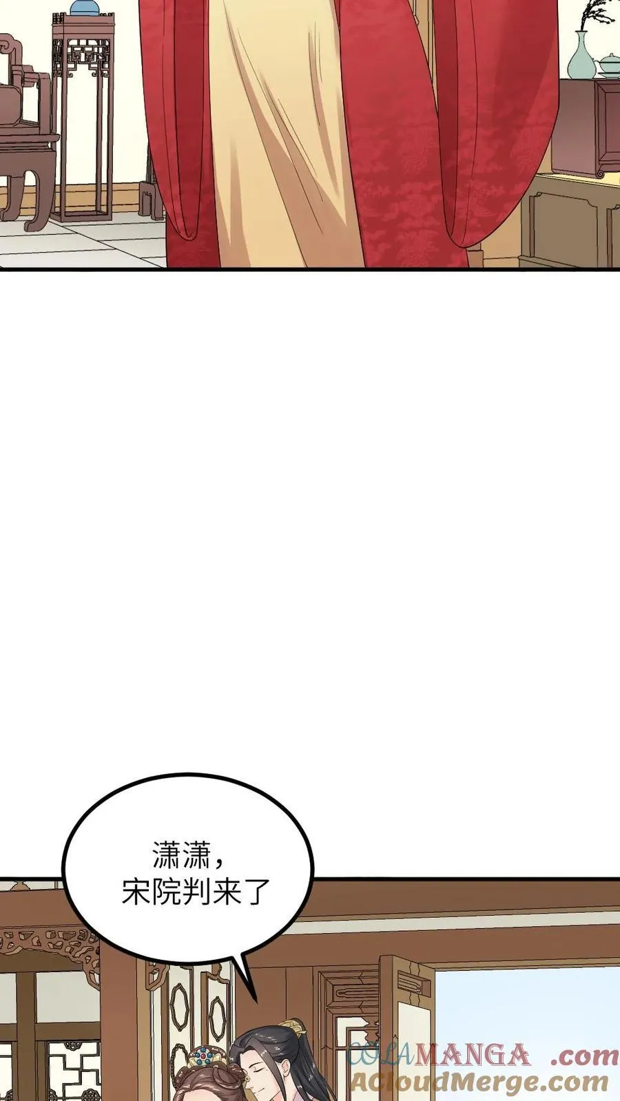 让你当宫女你让暴君跪搓衣板动漫视频免费观看合集漫画,第298话 我的亲生儿子，我自己折磨1图