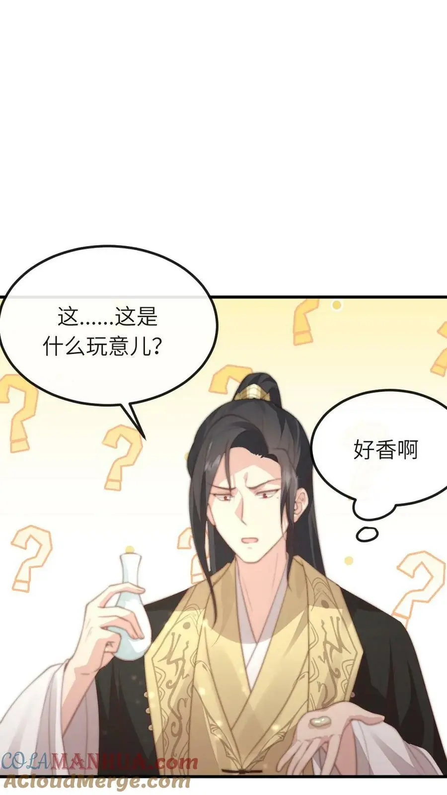 让你当宫女漫画,第82话 朕拿你个洗头膏，你就想睡朕？！！1图