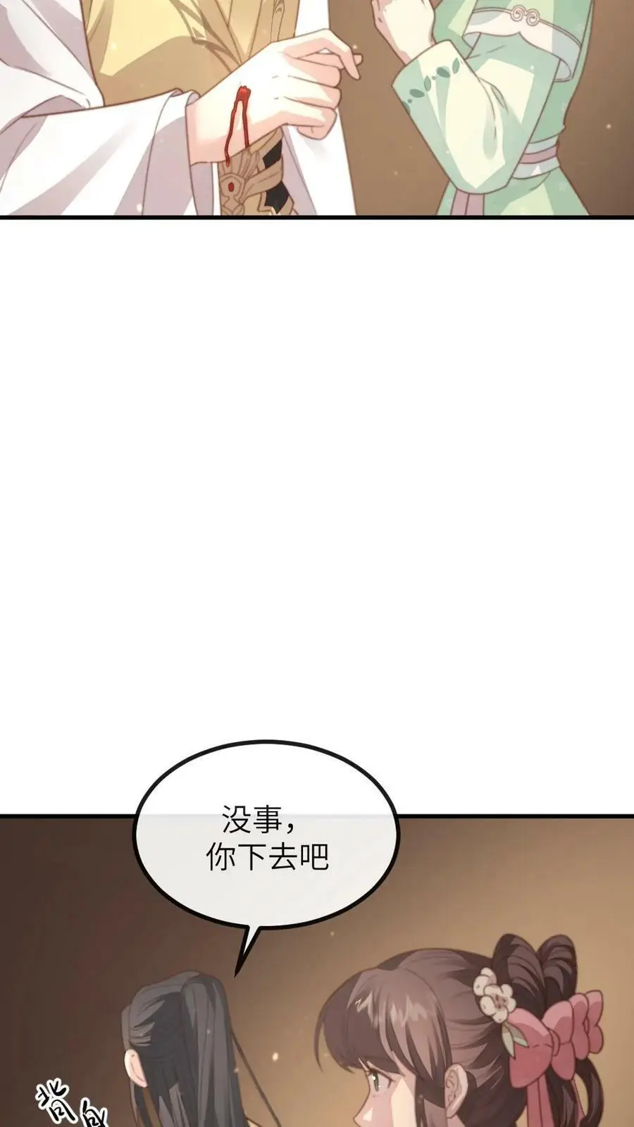 让你当宫女你让暴君跪搓衣板漫画免费观看漫画,第116话 宁潇潇是朕的福星还是灾星？2图