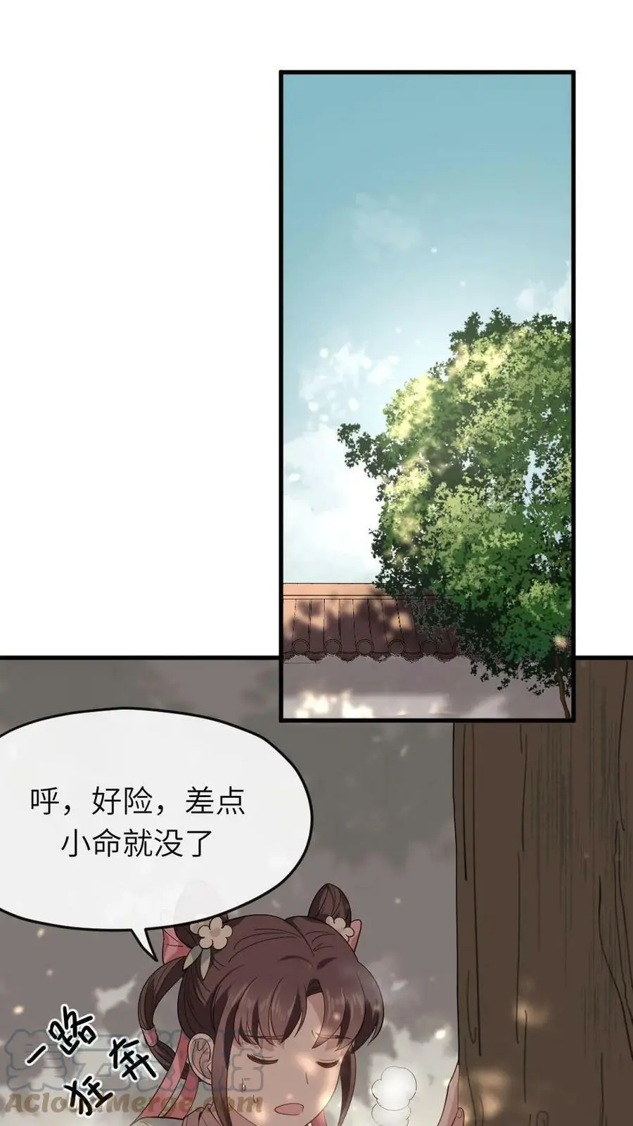 你让暴君跪搓衣板?小说漫画,第11话 玛丽苏女主顶着天使光环1图