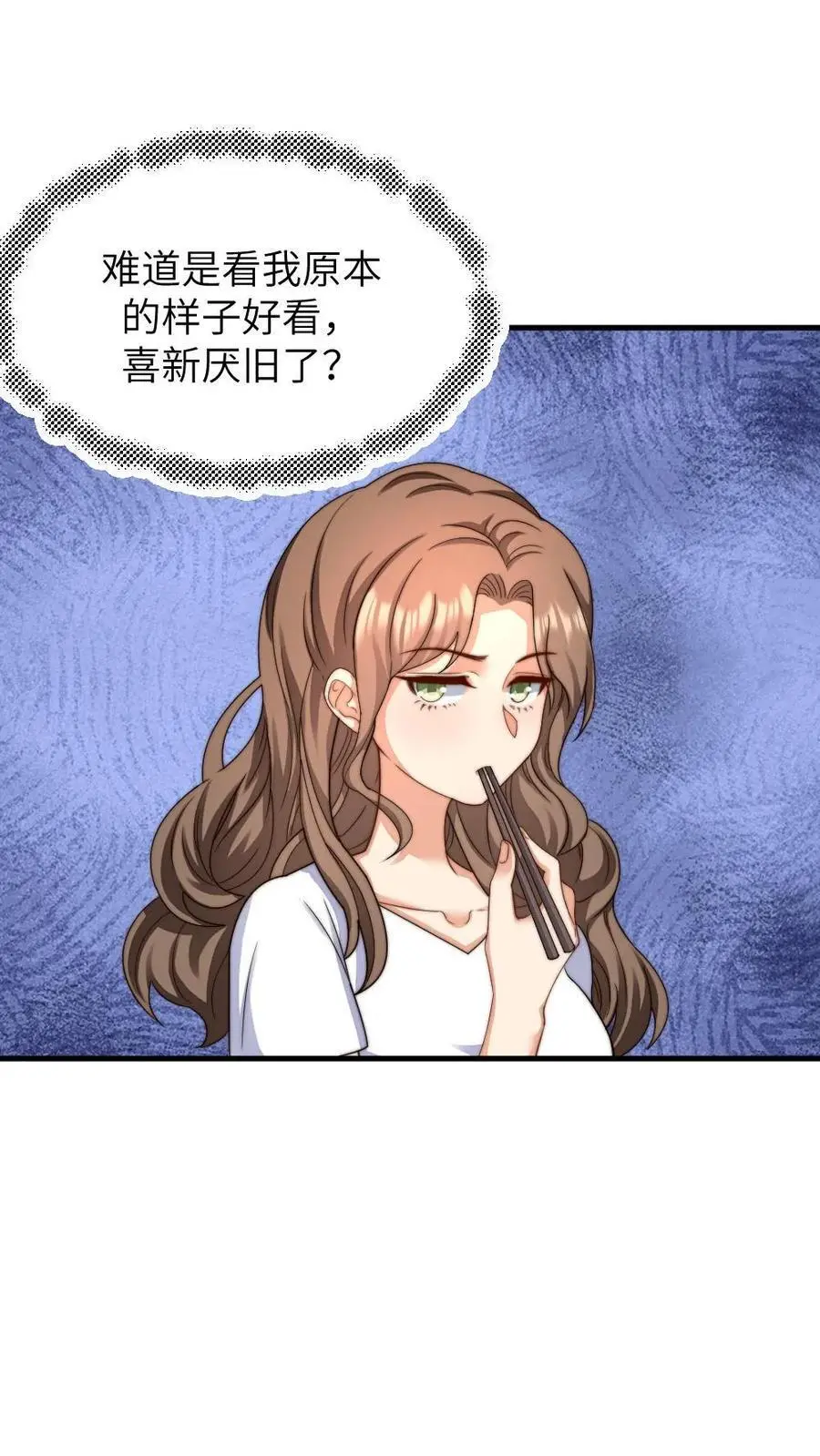 让你当宫女你让暴君跪搓衣板免费漫画,第223话 卡里有一百万！花不完不许回家！2图