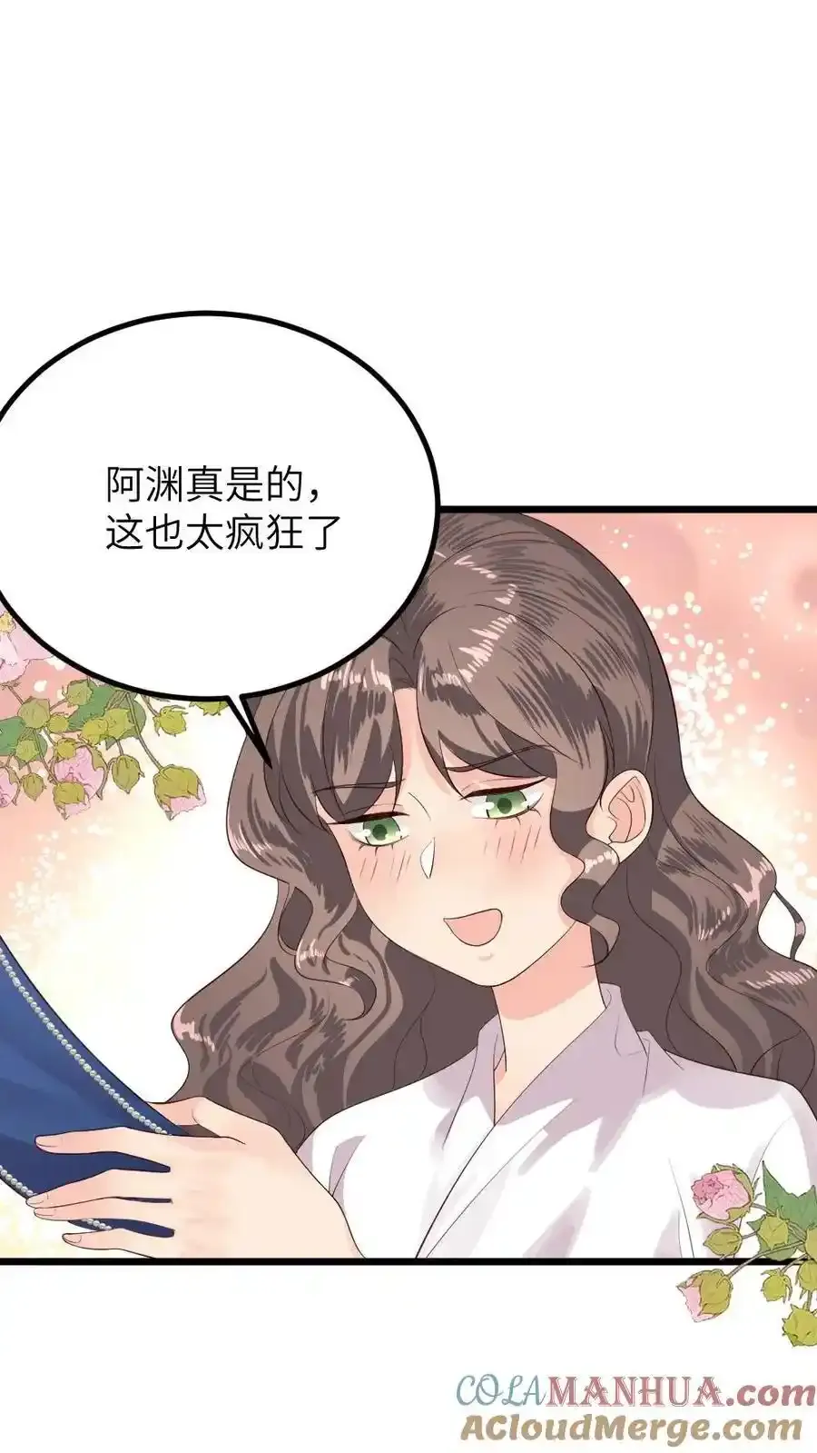 让你当宫女你让暴君跪搓衣板免费下拉式漫画,第291话 让宁潇潇跪，就是让朕下跪1图