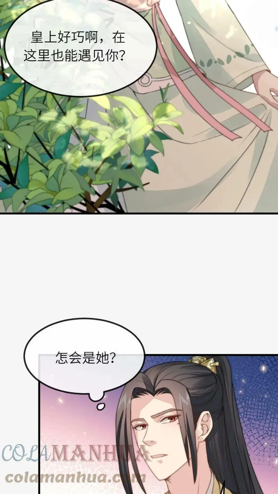 让你当宫女你让暴君跪搓衣板宁潇潇番茄小说漫画,第43话 难道她真不会游泳？1图