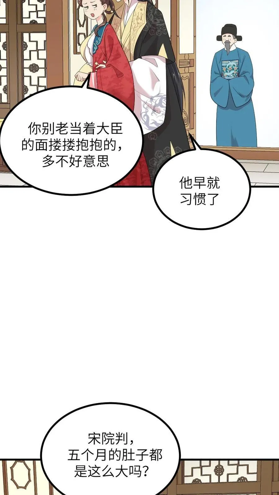 你让暴君跪搓衣板?65漫画,第298话 我的亲生儿子，我自己折磨2图