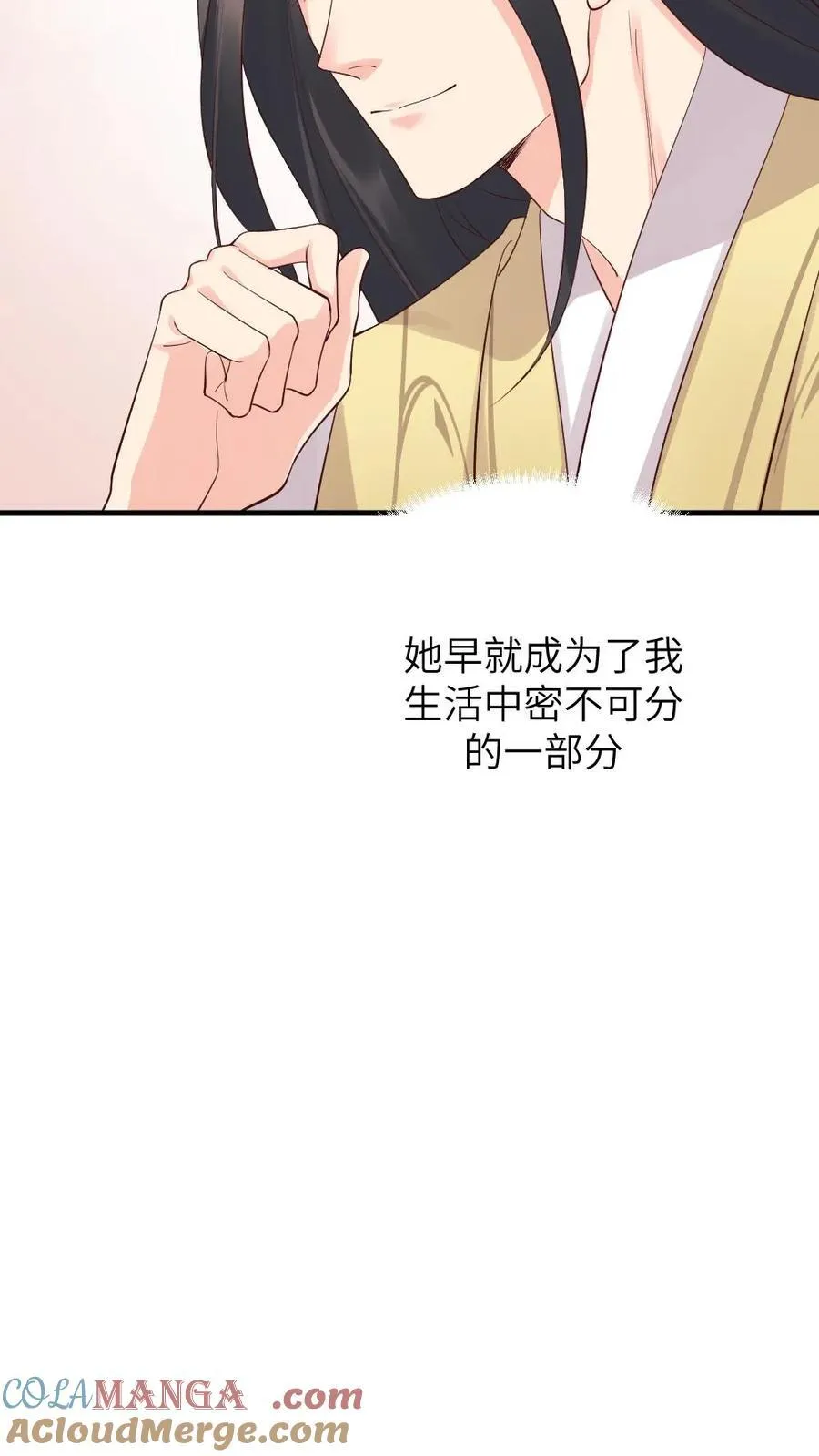 让你当宫女你让暴君跪搓衣板小说番茄漫画,第305话 想她所想，盼她所盼1图