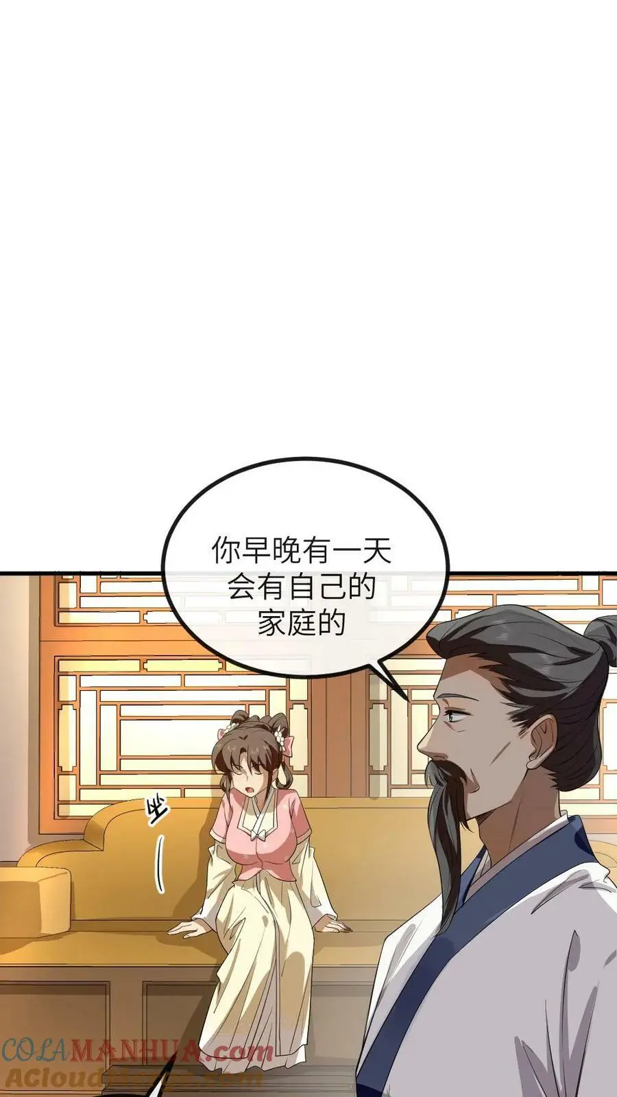 让你当宫女你让暴君跪搓衣板?漫画,第178话 3.14159261图