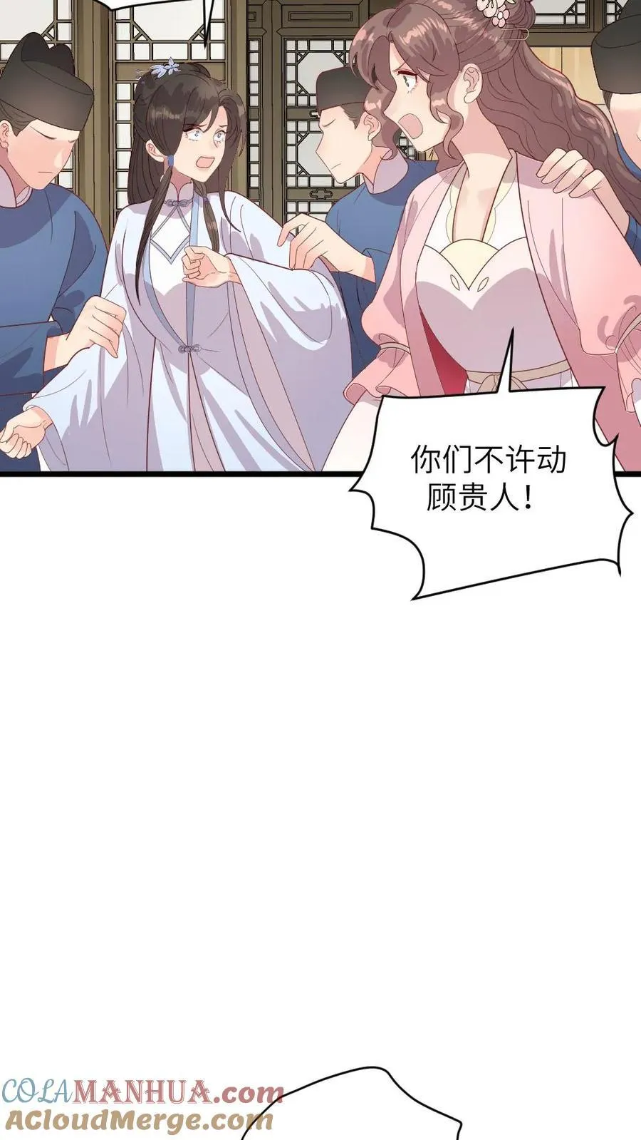 让你当宫女你让暴君跪搓衣板全文漫画,第287话 是朕让皇贵妃杀的佟嫔1图