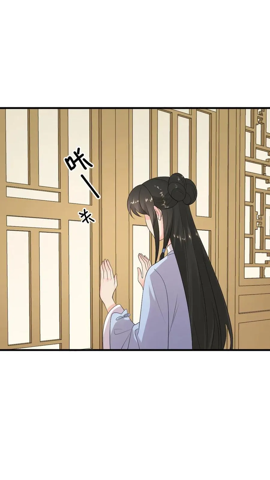 让你当宫女你让暴君跪搓衣板动漫视频免费观看合集漫画,第297话 我自己的妈我自己杀2图