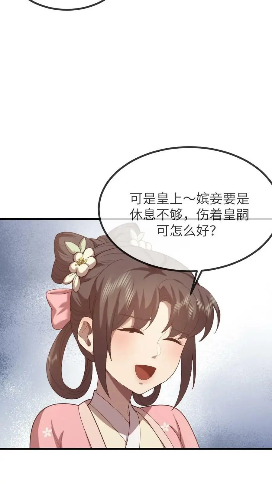 让你当宫女你让暴君跪搓衣板免费下拉式漫画,第161话 她肚子里没孩子？2图