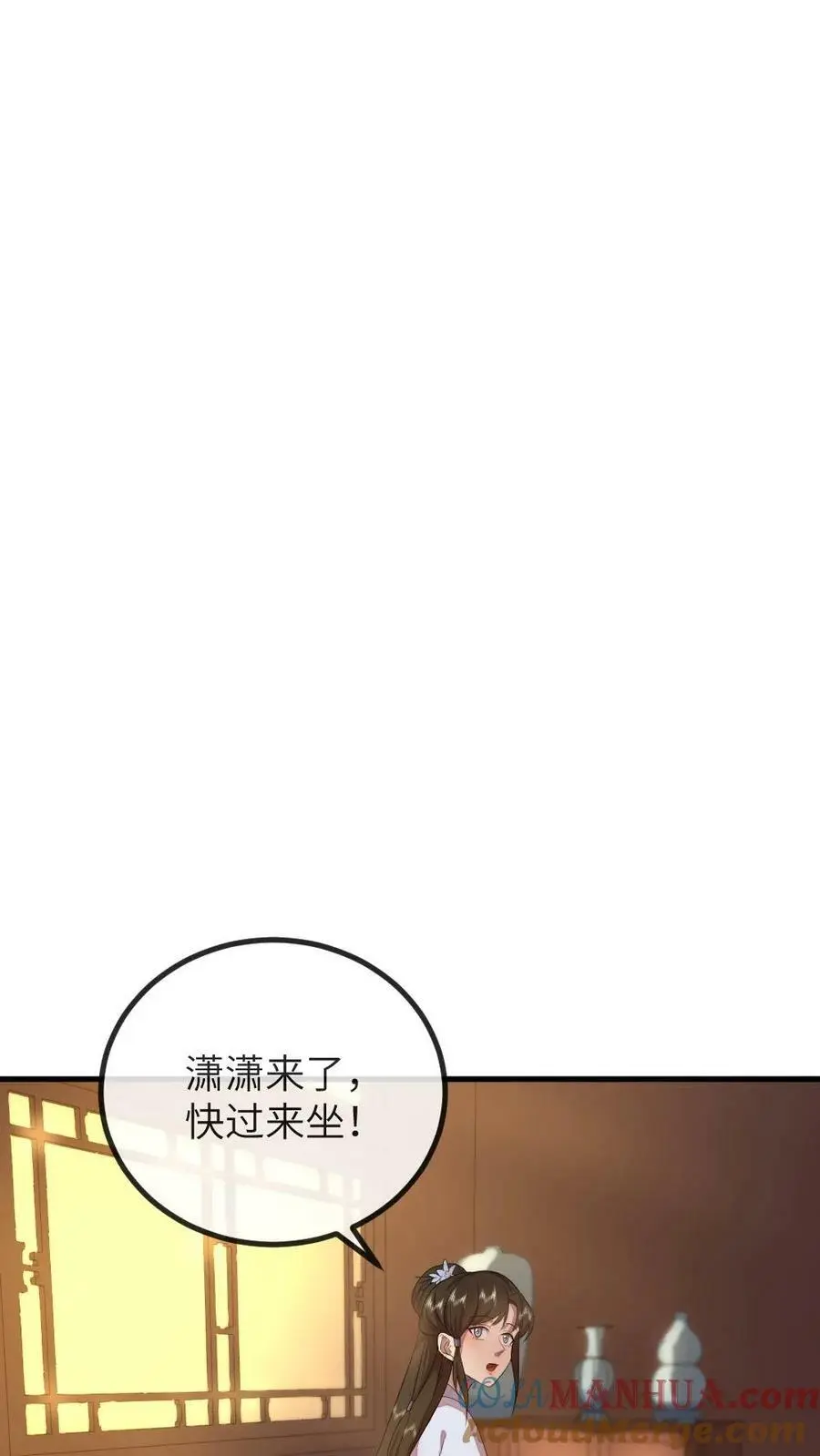 让你当宫女你让暴君跪搓衣板最新话漫画,第156话 我心甘情愿当潇潇的垫脚石1图