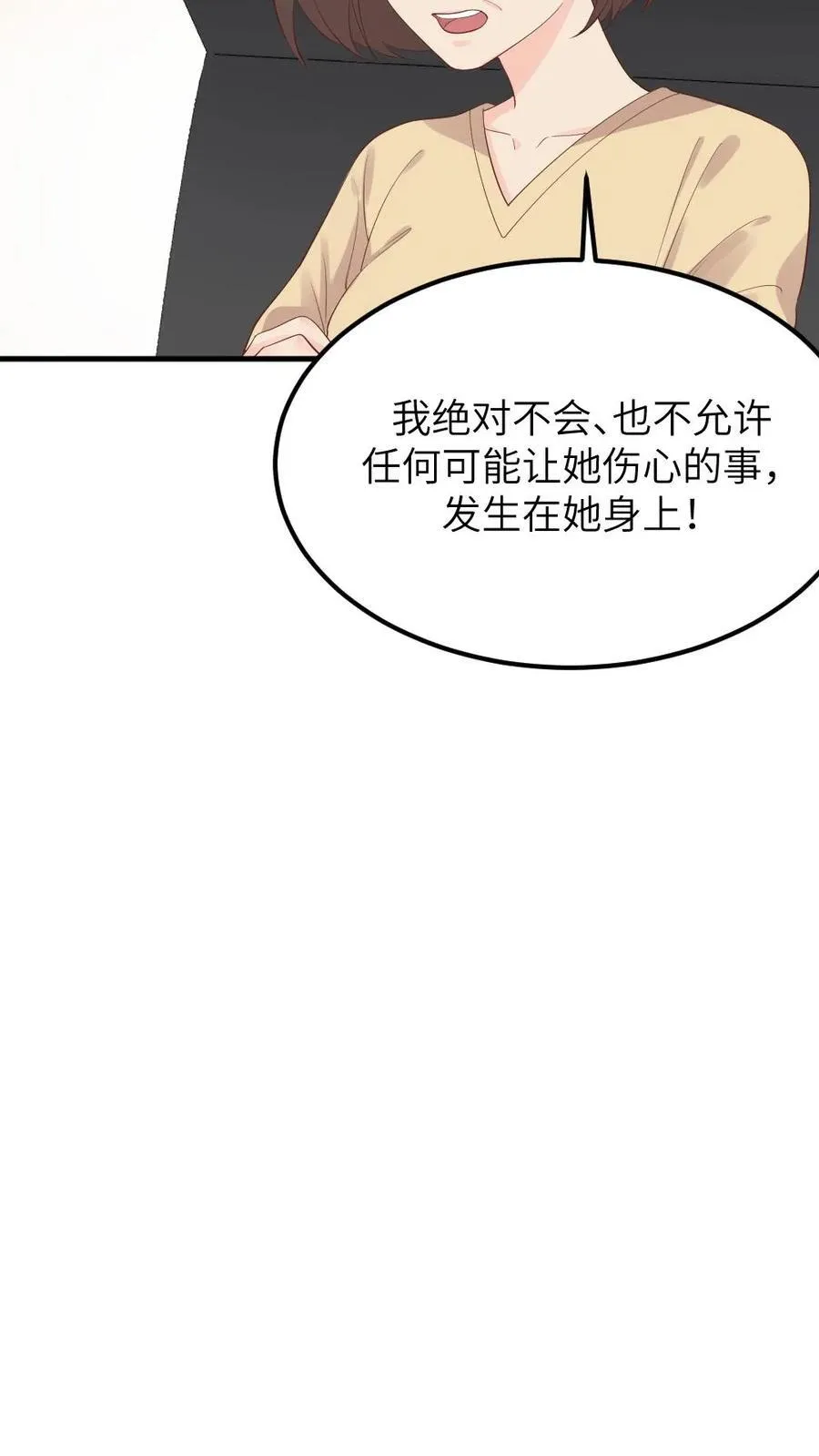 让你当宫女你让暴君跪搓衣板小说番茄漫画,第311话 斯巴达勇士欢迎你2图