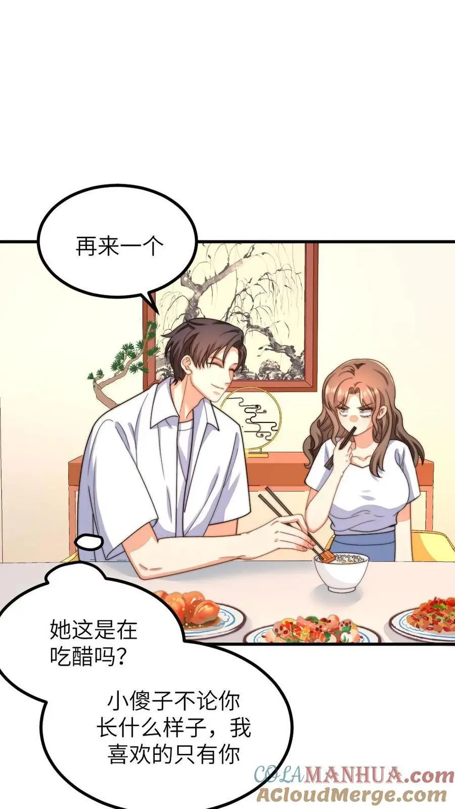 让你当宫女你让暴君跪搓衣板最新话漫画,第223话 卡里有一百万！花不完不许回家！1图