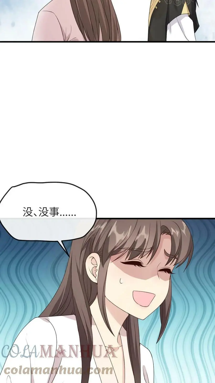 让你当宫女漫画,第48话 卿家可知道“痛经”是什么病？1图