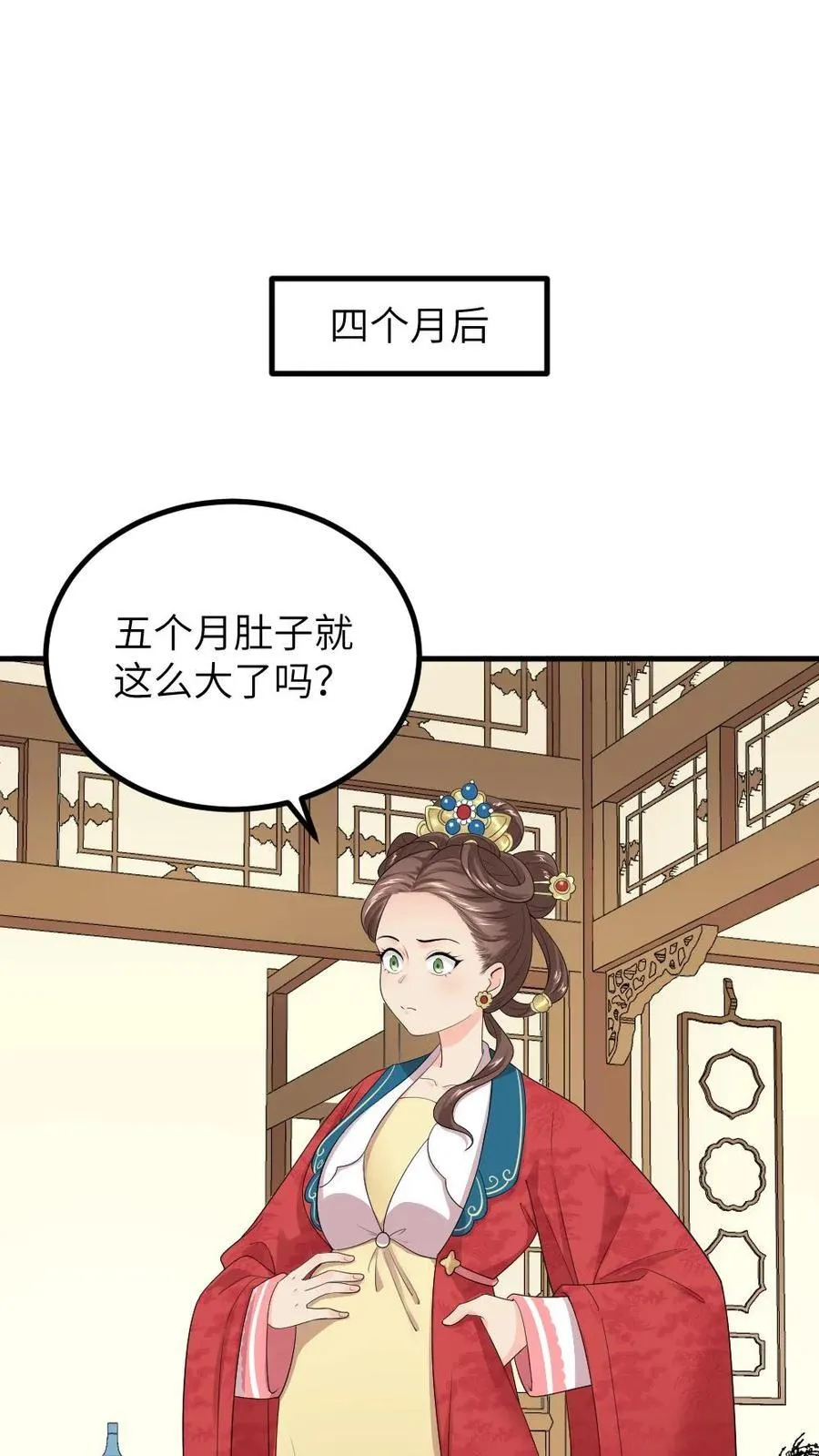 让你当宫女你让暴君跪搓衣板全文漫画,第298话 我的亲生儿子，我自己折磨2图