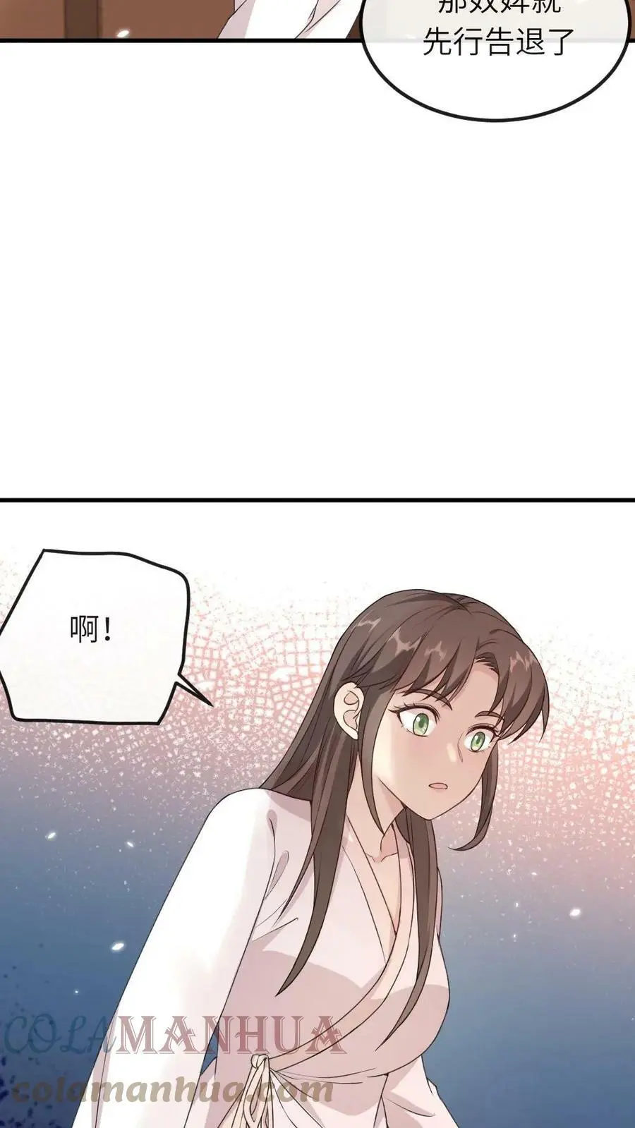 让你当宫女你让暴君跪搓衣板漫画免费观看漫画,第48话 卿家可知道“痛经”是什么病？1图