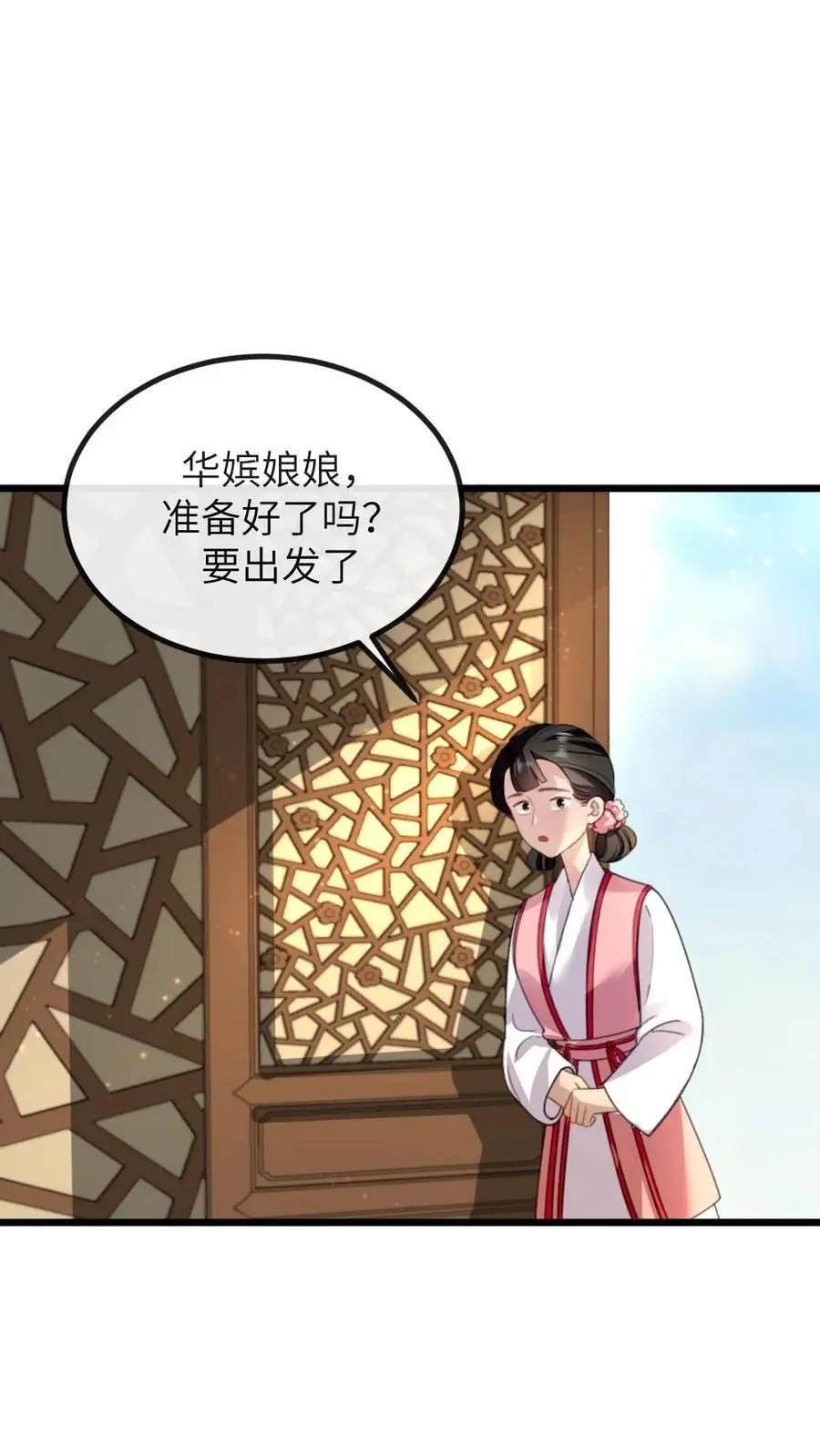 让你当宫女你让暴君跪搓衣板番茄小说漫画,第274话 宁潇潇夺舍佟国维2图