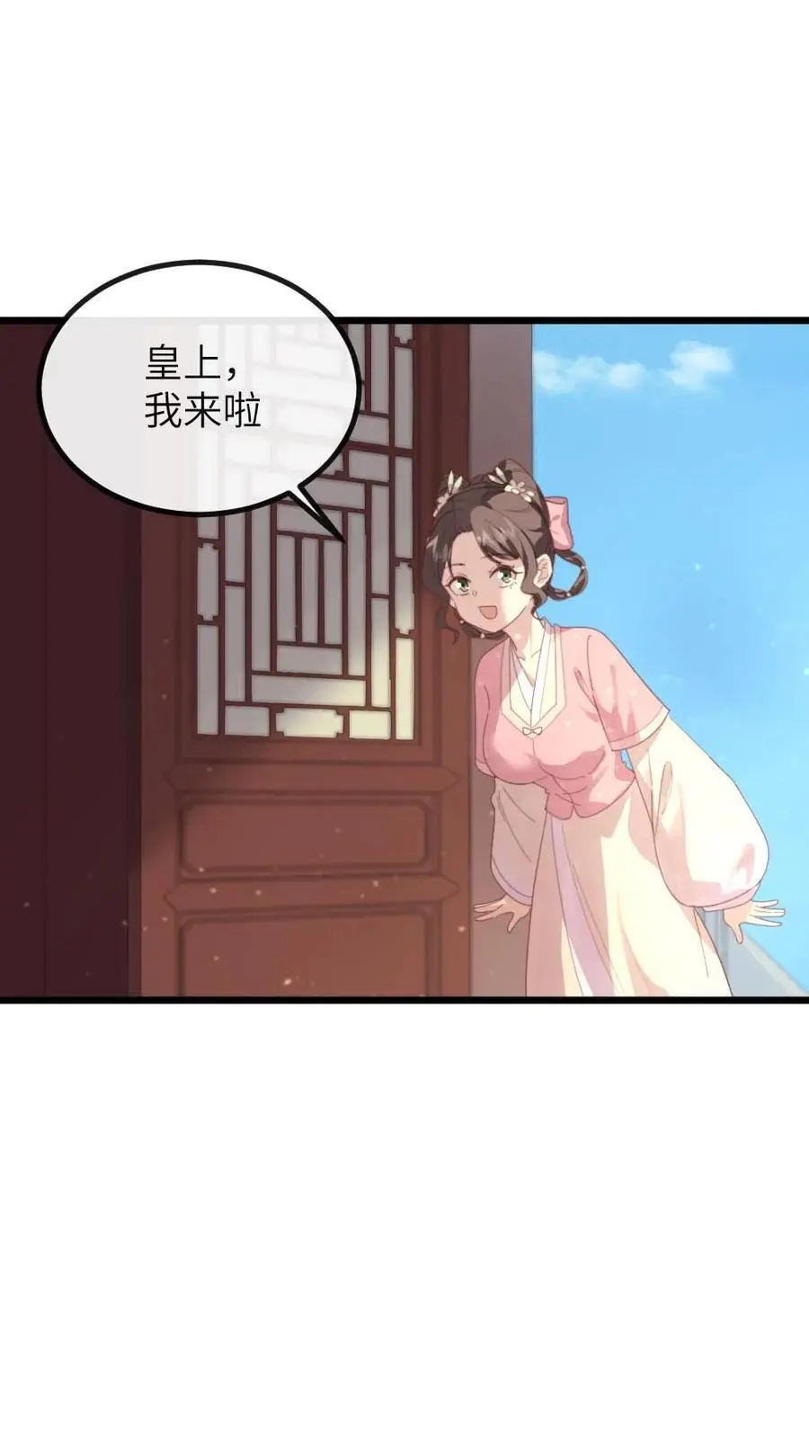 你让暴君跪搓衣板?小说漫画,第276话 我是你妈2图