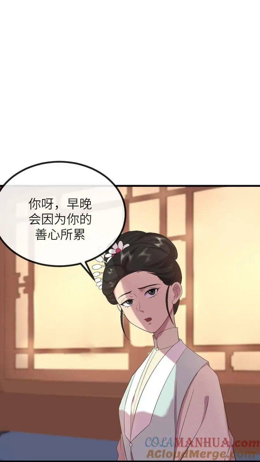 让你当宫女你让暴君跪搓衣板最新话漫画,第156话 我心甘情愿当潇潇的垫脚石1图