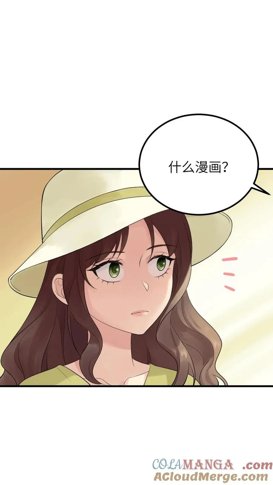 让你当宫女你让暴君跪搓衣板动漫视频免费观看合集漫画,第314话 要你久等了1图