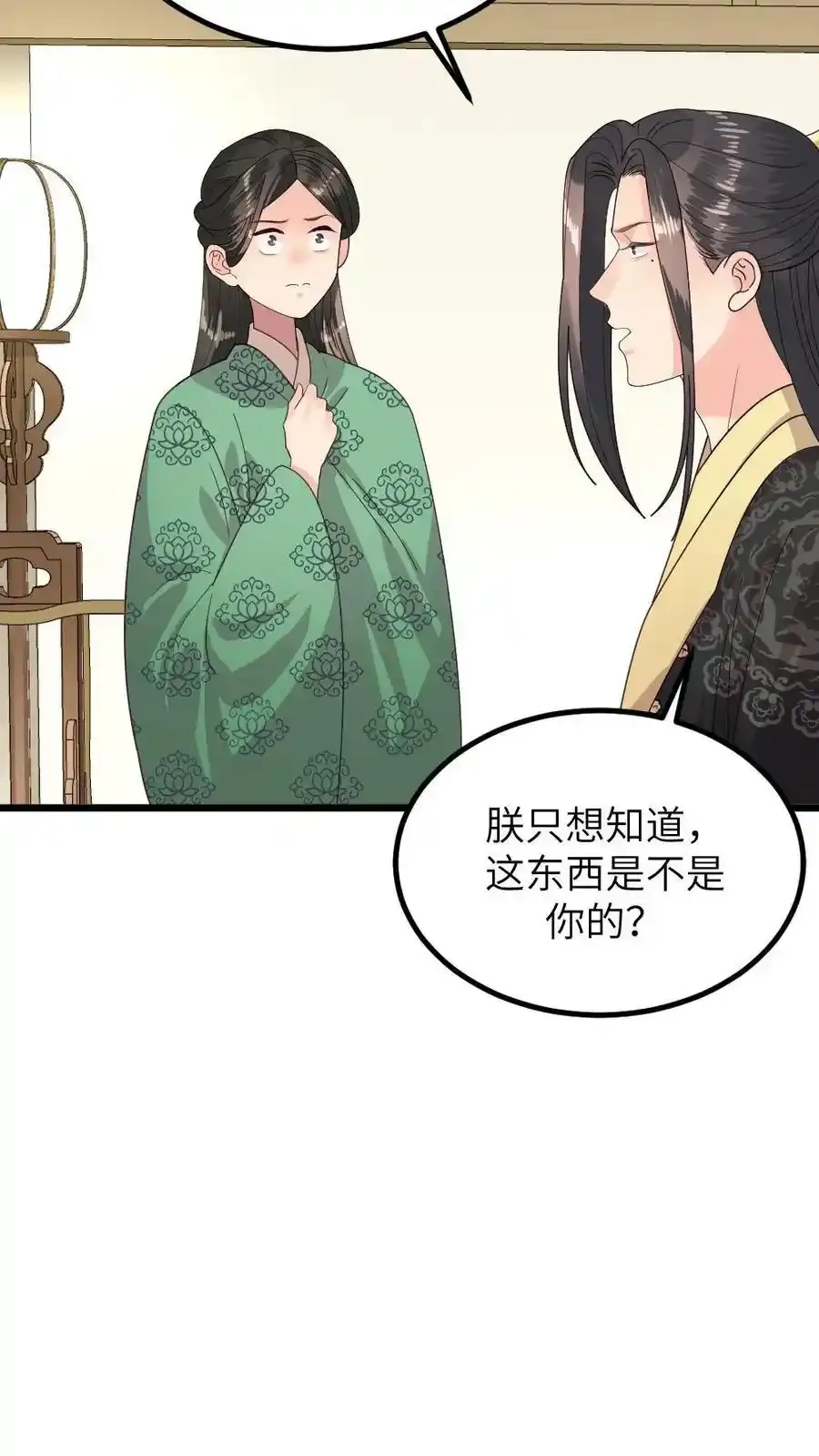 让你当宫女你让暴君跪搓衣板宁潇潇番茄小说漫画,第290话 陆临渊立潇潇为后2图