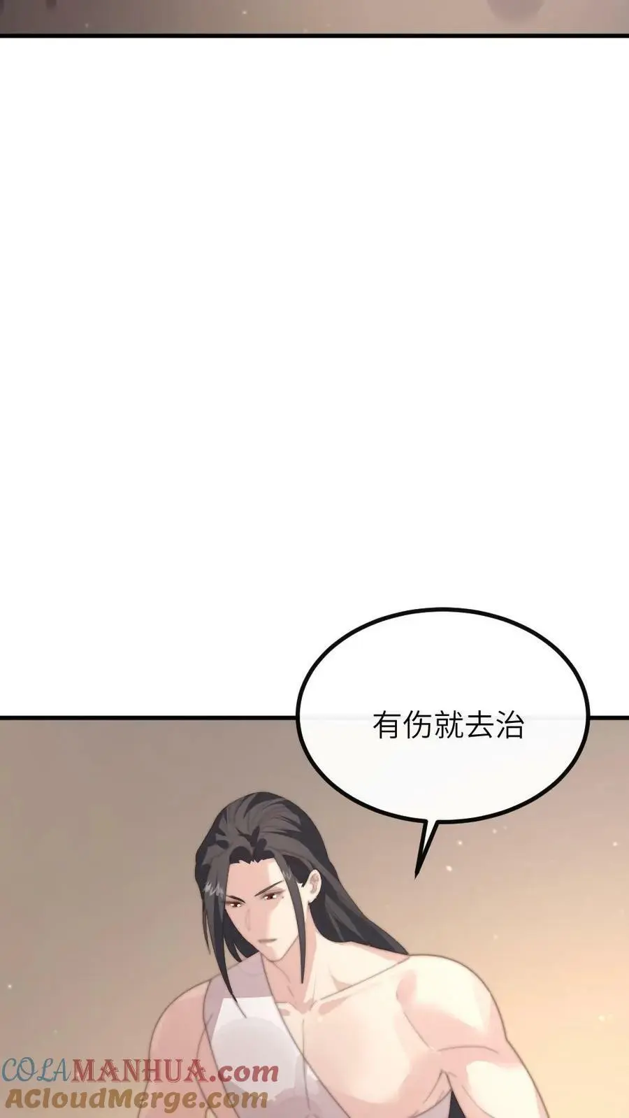 让你当宫女，你让暴君跪搓衣板？漫画,第181话 宁答应的腿比皇嗣重要1图