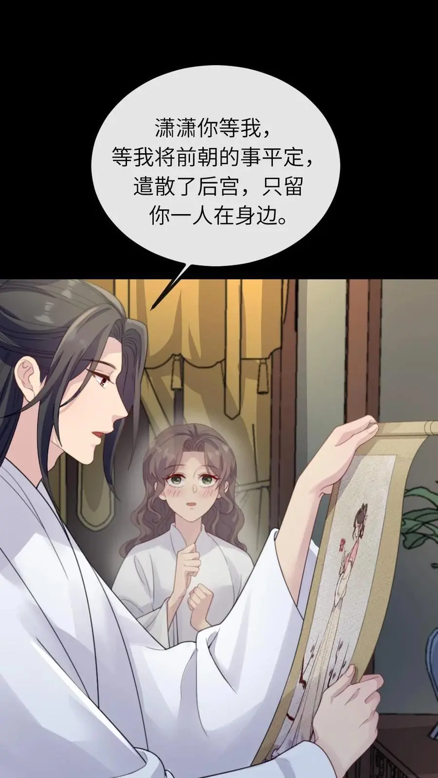 让你当宫女你让暴君跪搓衣板全文漫画,第253话 皇上，这个雪人好看吗？2图