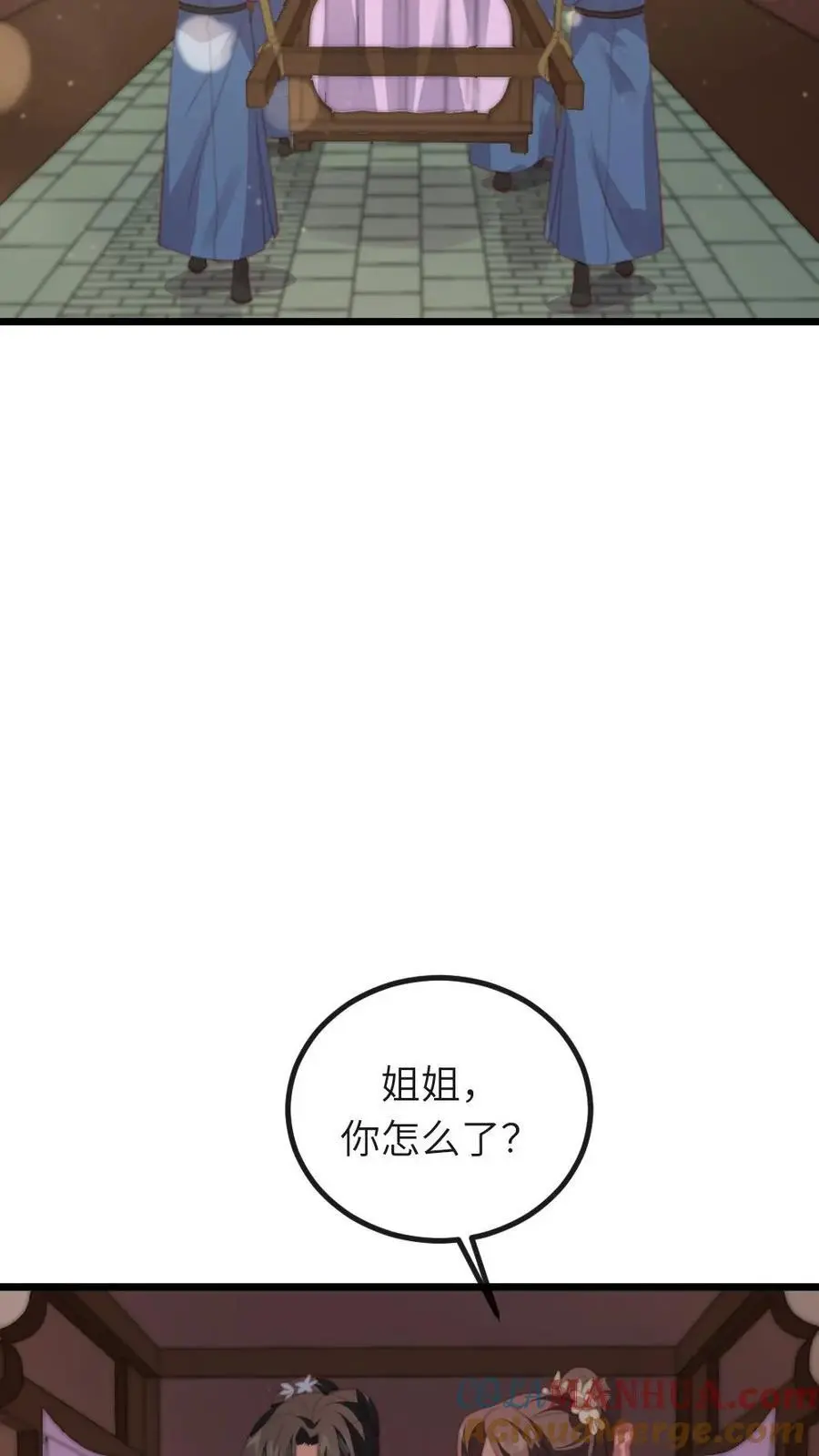 让你当宫女你让暴君跪搓衣板小说番茄漫画,第255话 佟贵妃复位，皇后暴怒1图