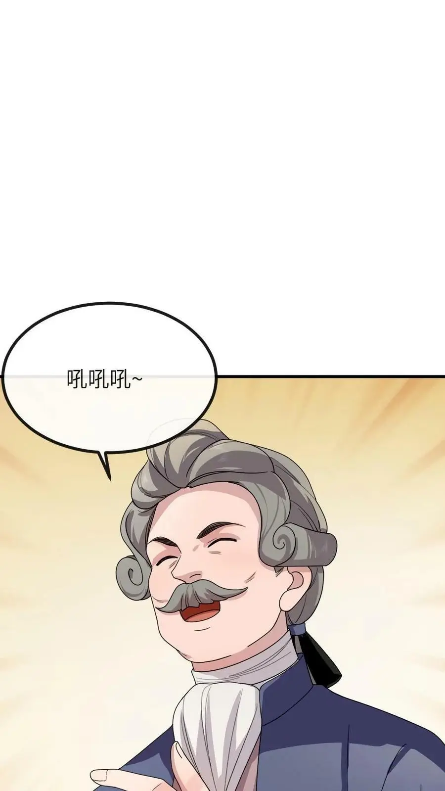 让你当宫女你让暴君跪搓衣板宁潇潇番茄小说漫画,第166话 这使臣和炸鸡桶老爷爷太像了吧！2图