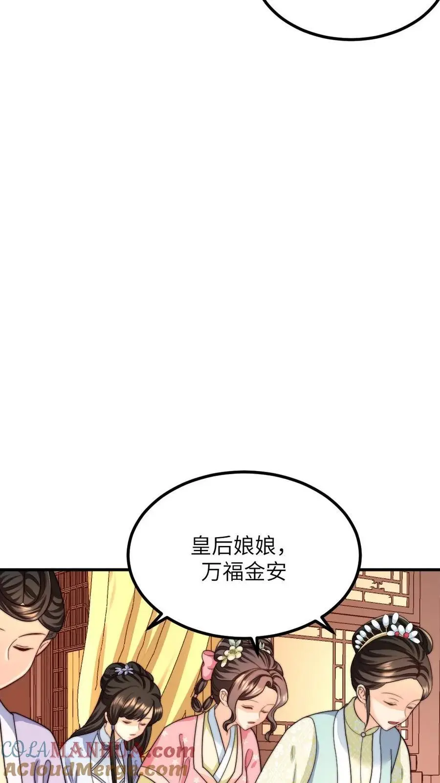 让你当宫女你让暴君跪搓衣板免费下拉式漫画,第259话 佟贵妃蹦跶不了多久了，先忍忍吧。1图