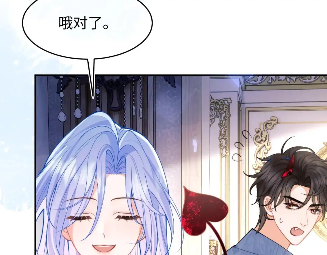 高冷指挥官在我怀里哭唧唧漫画,第65话 敏感1图