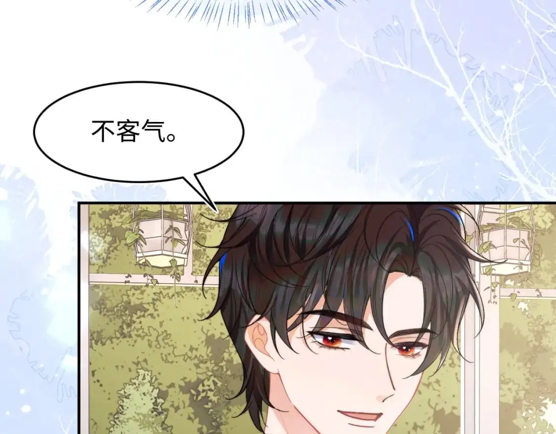 高冷指挥官在我怀里哭唧唧漫画,第58话 想要摸一下肚子2图