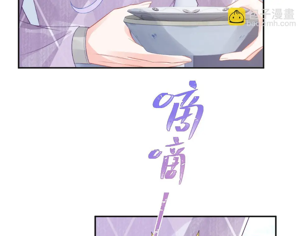 高冷指挥官在我怀里哭唧唧漫画,第20话 高冷上司回归2图