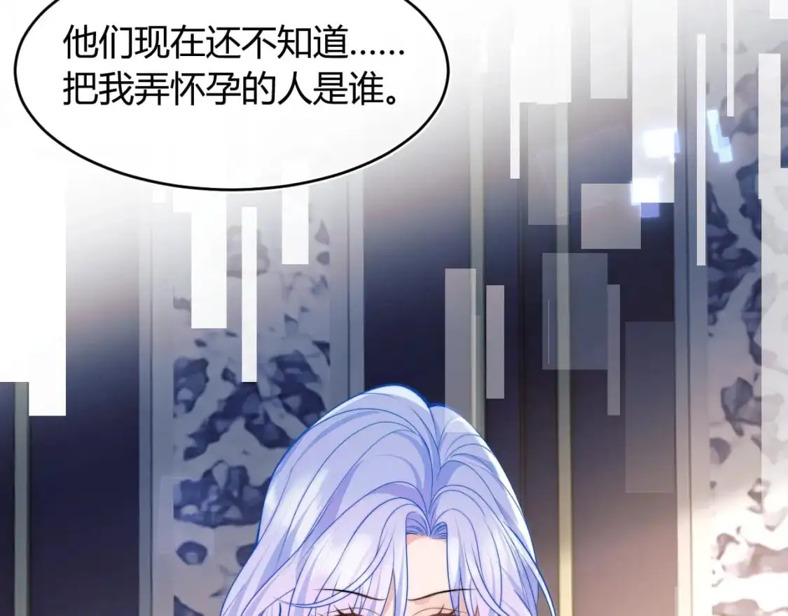 高冷指挥官在我怀里哭唧唧漫画,第56话 假扮未婚夫？2图