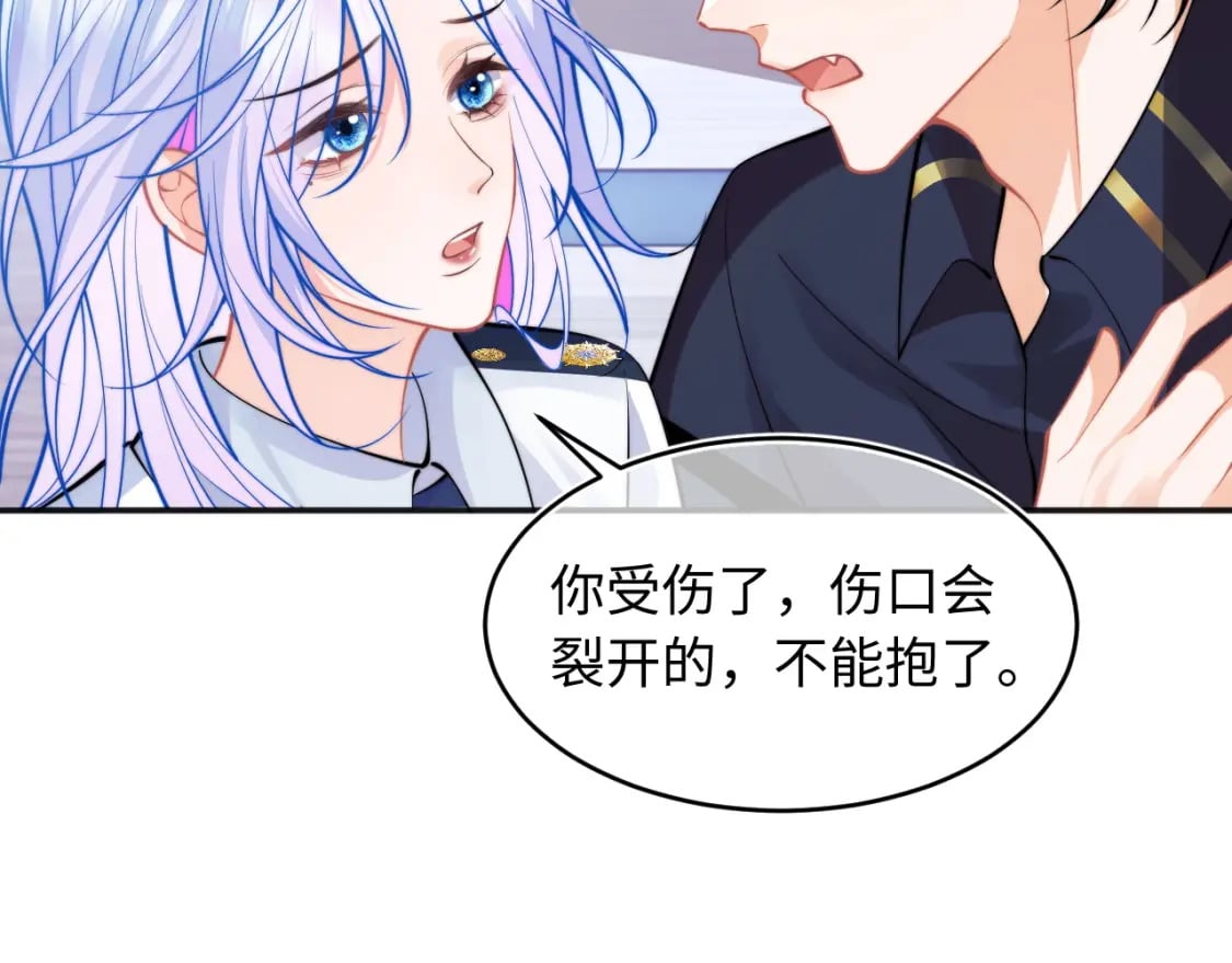 高冷指挥官在我怀里哭唧唧漫画,第42话 心机小魅魔想贴贴2图