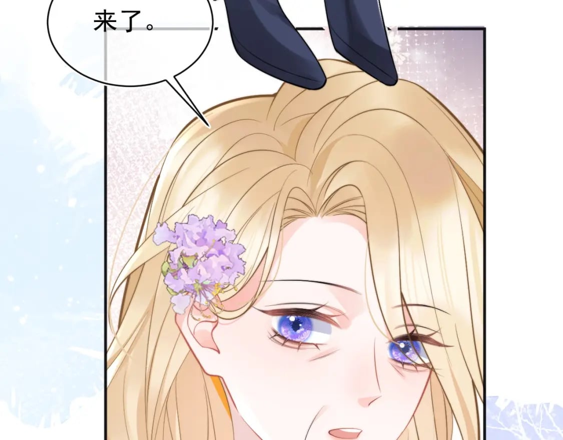 高冷指挥官在我怀里哭唧唧漫画,第34话 母亲会喜欢微微吗？2图