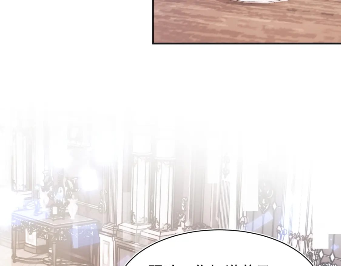 高冷指挥官在我怀里哭唧唧漫画,第31话 求婚失败1图