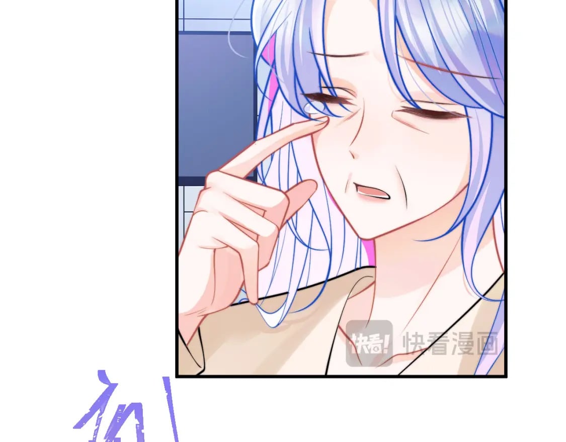 高冷指挥官在我怀里哭唧唧漫画,第44话 着急解释2图