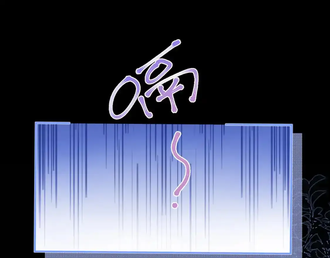 高冷指挥官在我怀里哭唧唧漫画,第12话 上司晚上找我哭唧唧1图