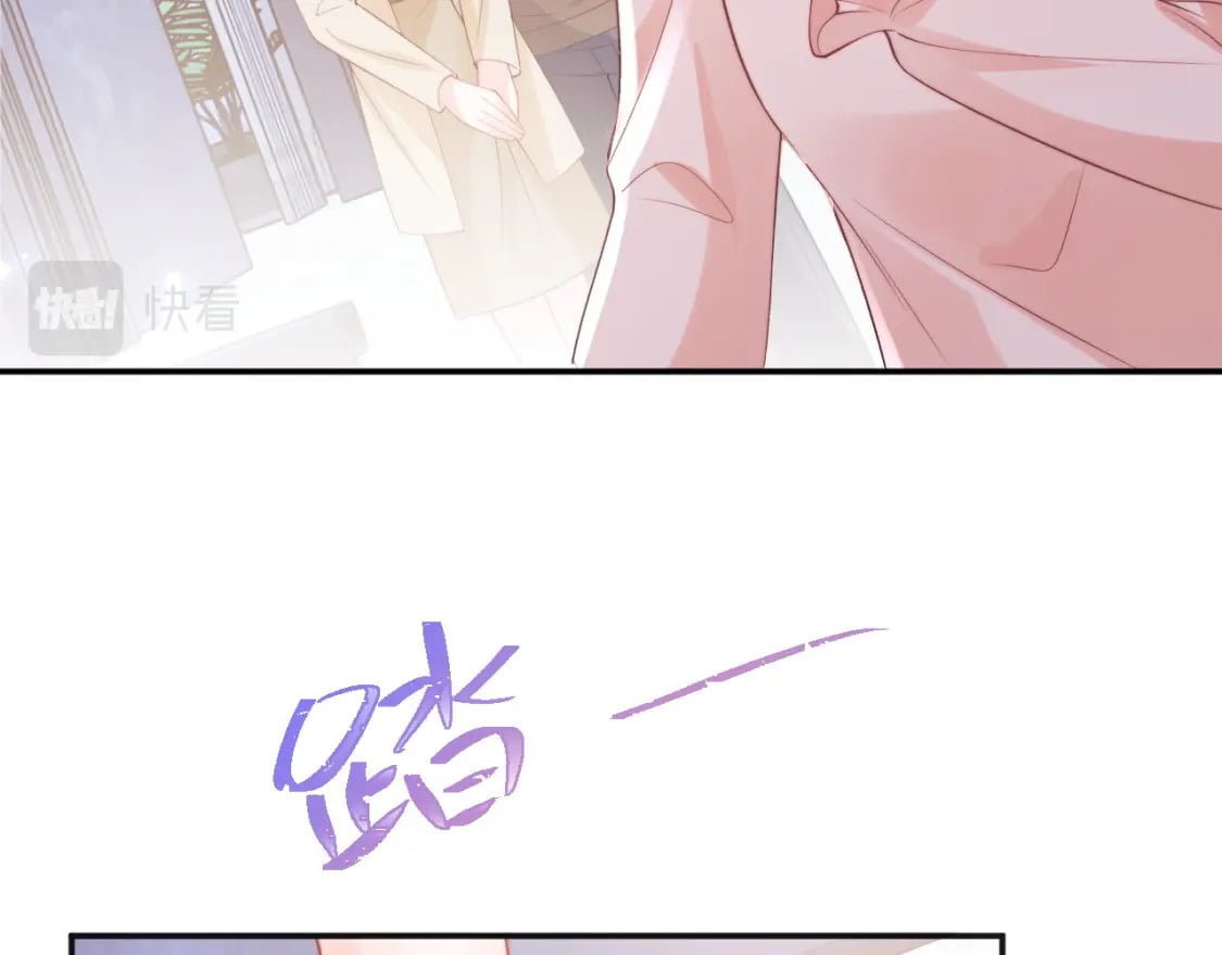 高冷指挥官在我怀里哭唧唧漫画,第26话 指挥官的求婚方式2图
